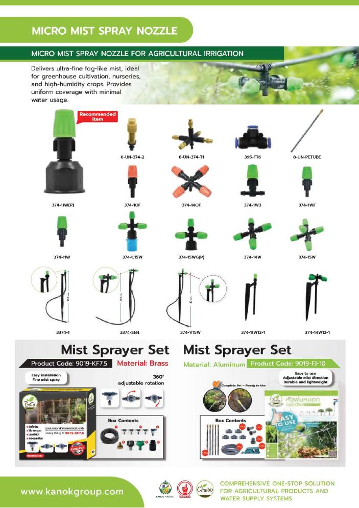 Drip Emitters & Dripper Systems - image 1