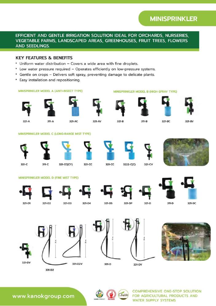 Micro Sprinkler Systems - image 1